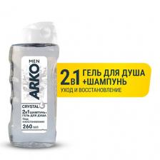 ARKO Гель для душа и шампунь для волос 2в1 Crystal 260 ARKO Гель для душа и шампунь для волос 2в1 Crystal 260