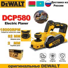 DEWALT DCP580 Бесщеточный аккумуляторный строгальный станок DEWALT DCP580 Бесщеточный аккумуляторный строгальный станок