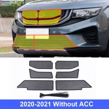 Сетка для передней решетки автомобиля, сетка из нержавеющей стали для защиты от насекомых для Geely Okavango 2020-2023, аксессуары для внешней модификации Сетка для передней решетки автомобиля, сетка из нержавеющей стали для защиты от насекомых для Geely Okavango 2020-2023, аксессуары для внешней модификации