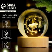 Светильник новогодний «Балерина», d=6 см Светильник новогодний «Балерина», d=6 см