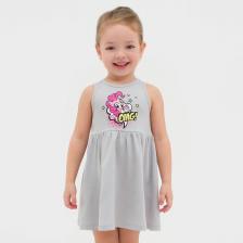 Платье детское Omg, My Little Pony, рост 110-116 Платье детское Omg, My Little Pony, рост 110-116