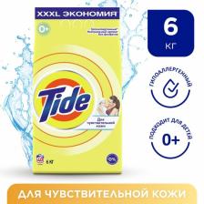Стиральный порошок Tide, автомат, для детского белья, 6 кг Стиральный порошок Tide, автомат, для детского белья, 6 кг