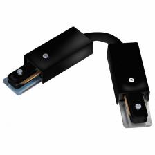 Соединитель гибкий для трека Arte Lamp Track Accessories A150206 Соединитель гибкий для трека Arte Lamp Track Accessories A150206