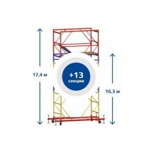 Вышка-тура ВСР-5 надежное и мобильное решение для строительных и отделочных работ. Ключевые преимущества:Мобильность – оснащена колесами с тормозами для легкого перемещения и фиксации на месте.Прочность и устойчивость – изготовлена из высококачественного металла, обеспечивающего безопасность и долговечность.Быстрая сборка – простая конструкция не требует специальных инструментов.Универсальность – подходит для ремонта, монтажа инженерных систем, электромонтажа, обслуживания зданий и других задач.Вышка-тура ВСР-5 –Идеальный выбор для профессионалов и частных мастеров, сочетающий удобство, прочность и мобильность! Вышка-тура ВСР-5 надежное и мобильное решение для строительных и отделочных работ. Ключевые преимущества:Мобильность – оснащена колесами с тормозами для легкого перемещения и фиксации на месте.Прочность и устойчивость – изготовлена из высококачественного металла, обеспечивающего безопасность и долговечность.Быстрая сборка – простая конструкция не требует специальных инструментов.Универсальность – подходит для ремонта, монтажа инженерных систем, электромонтажа, обслуживания зданий и других задач.Вышка-тура ВСР-5 –Идеальный выбор для профессионалов и частных мастеров, сочетающий удобство, прочность и мобильность!