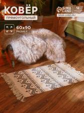 Коврик SL Home Cotton, 60x90 см, чёрный, молочный, хлопок 50% Коврик SL Home Cotton, 60x90 см, чёрный, молочный, хлопок 50%