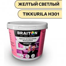 Высококачественная моющуюся интерьерная водоэмульсионная краска Брайтон Премиум, которая отвечает самым современным требованиям в области отделочных материалов. Этот продукт создан для тех, кто ценит качество и долговечность, и идеально подходит как для профессионалов, так и для домашних мастеров. Объем упаковки — 5 кг (3,2 л), что делает этот продукт отличным выбором для выполнения как мелких, так и крупных проектов. Краска обладает превосходными адгезионными свойствами, что обеспечивает легкое нанесение и равномерное покрытие. Она подходит для различных поверхностей, включая дерево, бетон и гипсокартон, что делает её универсальным решением для любых проектов. Благодаря тщательно подобранной формуле, краска устойчива к механическим повреждениям и воздействиям внешней среды. Важной характеристикой данного продукта является его экологическая безопасность. Краска не содержит вредных веществ и обладает низким уровнем запаха, что делает её идеальным выбором для использования в закрытых помещениях. Вы можете быть уверены, что она не повредит вашему здоровью и не окажет негативного влияния на окружающую среду. Кроме того, краска обладает высокой устойчивостью к выцветанию, что гарантирует сохранение яркости и насыщенности цвета на протяжении длительного времени. Это означает, что ваши стены будут радовать глаз без необходимости частого обновления. Среди преимуществ данного продукта также стоит отметить отличную укрывистость, что позволяет экономить на расходных материалах. Вам не понадобится наносить множество слоев для достижения идеального результата – достаточно всего лишь одного-двух. Выбирая нашу краску, вы делаете ставку на качество, надежность и долговечность. Это оптимальное решение для тех, кто хочет получить безупречный результат, не выходя за рамки бюджета. Доверьтесь профессионалам и создайте пространство, которое будет вдохновлять вас каждый день. Внимание. Применяется для внутренних работ по деревянным и минеральным поверхностям, всем типам обоев. Свойства Краска образует ровное, глубоко матовое покрытие, подвергающееся повышенным эксплуатационным нагрузкам, устойчивое к мытью. Не содержит растворитель. Без резкого запаха. Препятствует образованию плесени и развитию грибка. Экологически безопасна. Быстро сохнет. Минеральные подложки: бетонные, кирпичные, монолитные и оштукатуренные поверхности, гипсокартонные и гипсоволокнистые плиты. Деревянные подложки: древесина, древесностружечные и древесноволокнистые плиты. Другие подложки: бумага, обои под окраску. Может использоваться в детских и медицинских учреждениях. Высококачественная моющуюся интерьерная водоэмульсионная краска Брайтон Премиум, которая отвечает самым современным требованиям в области отделочных материалов. Этот продукт создан для тех, кто ценит качество и долговечность, и идеально подходит как для профессионалов, так и для домашних мастеров. Объем упаковки — 5 кг (3,2 л), что делает этот продукт отличным выбором для выполнения как мелких, так и крупных проектов. Краска обладает превосходными адгезионными свойствами, что обеспечивает легкое нанесение и равномерное покрытие. Она подходит для различных поверхностей, включая дерево, бетон и гипсокартон, что делает её универсальным решением для любых проектов. Благодаря тщательно подобранной формуле, краска устойчива к механическим повреждениям и воздействиям внешней среды. Важной характеристикой данного продукта является его экологическая безопасность. Краска не содержит вредных веществ и обладает низким уровнем запаха, что делает её идеальным выбором для использования в закрытых помещениях. Вы можете быть уверены, что она не повредит вашему здоровью и не окажет негативного влияния на окружающую среду. Кроме того, краска обладает высокой устойчивостью к выцветанию, что гарантирует сохранение яркости и насыщенности цвета на протяжении длительного времени. Это означает, что ваши стены будут радовать глаз без необходимости частого обновления. Среди преимуществ данного продукта также стоит отметить отличную укрывистость, что позволяет экономить на расходных материалах. Вам не понадобится наносить множество слоев для достижения идеального результата – достаточно всего лишь одного-двух. Выбирая нашу краску, вы делаете ставку на качество, надежность и долговечность. Это оптимальное решение для тех, кто хочет получить безупречный результат, не выходя за рамки бюджета. Доверьтесь профессионалам и создайте пространство, которое будет вдохновлять вас каждый день. Внимание. Применяется для внутренних работ по деревянным и минеральным поверхностям, всем типам обоев. Свойства Краска образует ровное, глубоко матовое покрытие, подвергающееся повышенным эксплуатационным нагрузкам, устойчивое к мытью. Не содержит растворитель. Без резкого запаха. Препятствует образованию плесени и развитию грибка. Экологически безопасна. Быстро сохнет. Минеральные подложки: бетонные, кирпичные, монолитные и оштукатуренные поверхности, гипсокартонные и гипсоволокнистые плиты. Деревянные подложки: древесина, древесностружечные и древесноволокнистые плиты. Другие подложки: бумага, обои под окраску. Может использоваться в детских и медицинских учреждениях.