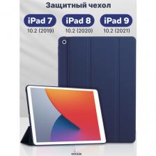 Чехол книжка CCCASE для Apple iPad 7 10.2 (2019)/iPad 8 10.2 (2020) / iPad 9 10.2 (2021), цвет: темно-синий Чехол книжка CCCASE для Apple iPad 7 10.2 (2019)/iPad 8 10.2 (2020) / iPad 9 10.2 (2021), цвет: темно-синий