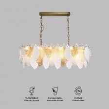 Подвесной светильник 370 в золотом цвете предназначен для создания дополнительного освещения и акцентной подсветки в современных интерьерах. Светильник со сменными лампами E14 создаст качественное освещение и подсветит рабочие зоны на кухне, в зале или в кабинете и в других местах. Светильник со стеклянными лепестками оснащен системой регулировки высоты подвеса, позволяющей размещать изделие на разных уровнях, уменьшая или увеличивая угол рассеивания светового потока. Накладной светильник легко устанавливается на подвесных потолках при помощи монтажной планки. Подвесной светильник 370 в золотом цвете предназначен для создания дополнительного освещения и акцентной подсветки в современных интерьерах. Светильник со сменными лампами E14 создаст качественное освещение и подсветит рабочие зоны на кухне, в зале или в кабинете и в других местах. Светильник со стеклянными лепестками оснащен системой регулировки высоты подвеса, позволяющей размещать изделие на разных уровнях, уменьшая или увеличивая угол рассеивания светового потока. Накладной светильник легко устанавливается на подвесных потолках при помощи монтажной планки.