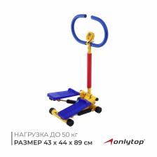 Министеппер детский ONLYTOP Министеппер детский ONLYTOP