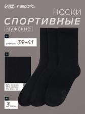 Носки мужские спортивные хлопковые 3 пары Resport, размер 42-45, чёрные Носки мужские спортивные хлопковые 3 пары Resport, размер 42-45, чёрные