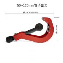 Труборез PPR, ножницы двойного назначения 50-120 мм, отлично подходят для композитных труб, полиэтиленовые пластиковые термоплавкие трубы, резак для ПВХ Труборез PPR, ножницы двойного назначения 50-120 мм, отлично подходят для композитных труб, полиэтиленовые пластиковые термоплавкие трубы, резак для ПВХ