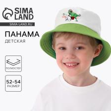 Панама детская Dino life style, белая, р-р 54 Панама детская Dino life style, белая, р-р 54