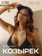 Козырёк MINAKU Leopard, тёмно-синий, размер 56-58 Козырёк MINAKU Leopard, тёмно-синий, размер 56-58