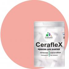 Латексная краска для кафельной и керамической плитки MALARE Ceraflex 2036774685998 Латексная краска для кафельной и керамической плитки MALARE Ceraflex 2036774685998