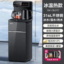 Машина для чайного бара, вертикальное умное бытовое нижнее ведро, автоматический чайник, охлаждающий диспенсер для воды Машина для чайного бара, вертикальное умное бытовое нижнее ведро, автоматический чайник, охлаждающий диспенсер для воды