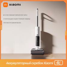 Моющий пылесос/влажная уборка Xiaomi Mijia 4C, 200 Вт, беспроводной, влажная уборка, пылесборник Моющий пылесос/влажная уборка Xiaomi Mijia 4C, 200 Вт, беспроводной, влажная уборка, пылесборник