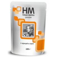 Наша Марка / Влажный корм Паучи для Котят Курица в соусе (цена за упаковку) Наша Марка / Влажный корм Паучи для Котят Курица в соусе (цена за упаковку)