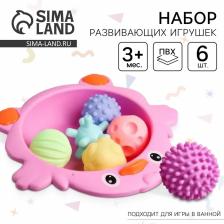 Развивающие тактильные мячики «Цыпленок тазик», в наборе 6 шт., с пищалкой, МИКС Развивающие тактильные мячики «Цыпленок тазик», в наборе 6 шт., с пищалкой, МИКС