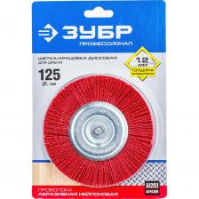 Дисковая щетка для дрели Щетка дисковая (125 мм; нейлоновая проволока с абразивным покрытием) для дрели ЗУБР 35161-125_z02 Дисковая щетка для дрели Щетка дисковая (125 мм; нейлоновая проволока с абразивным покрытием) для дрели ЗУБР 35161-125_z02