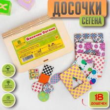 Досочки Сегена, доска 7x9.5 см Досочки Сегена, доска 7x9.5 см