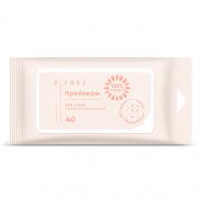 Салфетка для лица E-RASY Ирейзеры для лица очищающие для сухой и нормальной кожи Салфетка для лица E-RASY Ирейзеры для лица очищающие для сухой и нормальной кожи