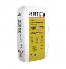 Клей для брусчатки Линкер Ландшафт Фикс 25 кг Perfekta Клей для брусчатки Линкер Ландшафт Фикс 25 кг Perfekta