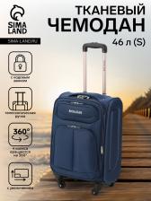 Чемодан на колёсах Royalbag маленький 46 л (S), на молнии, с увеличением, кодовый замок, 4 колеса, синий Чемодан на колёсах Royalbag маленький 46 л (S), на молнии, с увеличением, кодовый замок, 4 колеса, синий