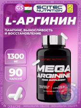Аргинин / AAKG Scitec Nutrition Mega Arginine 1300 mg 90 капсул Аргинин / AAKG Scitec Nutrition Mega Arginine 1300 mg 90 капсул
