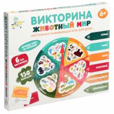 Викторина «Животный мир», 6+ Викторина «Животный мир», 6+