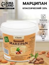 Марципановая масса 33%, ведро, 1 кг Марципановая масса 33%, ведро, 1 кг