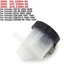 Бывшая Тормозная жидкость резервуар масляный бак чашка для Yamaha YZF R1 R6 MT01 FZR1000 FZR250 FZR400 5SL-25894-20 5VY-25894-00 2CR-25894-00 Бывшая Тормозная жидкость резервуар масляный бак чашка для Yamaha YZF R1 R6 MT01 FZR1000 FZR250 FZR400 5SL-25894-20 5VY-25894-00 2CR-25894-00