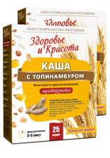 Каша с топинамбуром при диабете, 2 шт. Каша с топинамбуром при диабете, 2 шт.