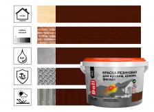 Краска Dali резиновая 3 кг, красно-коричневый, 3 кг Краска Dali резиновая 3 кг, красно-коричневый, 3 кг