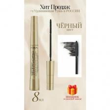 Тушь для ресниц Telescopic для удлинения и разделения чёрная 8мл Тушь для ресниц Telescopic для удлинения и разделения чёрная 8мл