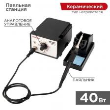 Rexant 12-0710 Паяльная станция (паяльник), модель R936A Rexant 12-0710 Паяльная станция (паяльник), модель R936A