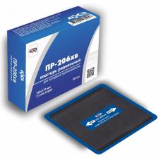 Пластырь БХЗ ПР-206 Пластырь БХЗ ПР-206