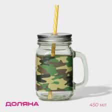 Кружка Доляна «Милитари», 450 мл, 10x7.5x13 см, с крышкой и трубочкой, стекло, прозрачная, зелёная Кружка Доляна «Милитари», 450 мл, 10x7.5x13 см, с крышкой и трубочкой, стекло, прозрачная, зелёная