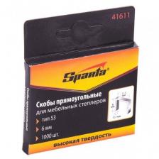 Скобы Sparta для степлера, 41611, 6 мм, 1000 шт. Скобы Sparta для степлера, 41611, 6 мм, 1000 шт.