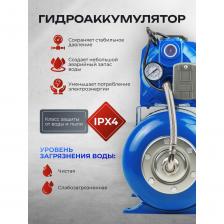 Самовсасывающий насос Forsage F-AUTO-JET60S ALU(61129) Самовсасывающий насос Forsage F-AUTO-JET60S ALU(61129)