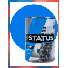 Атмосферостойкая краска Краска атмосферостойкая Радугамалер STATUS ПФ-115 голубая 0,8 кг 4650001278463 Атмосферостойкая краска Краска атмосферостойкая Радугамалер STATUS ПФ-115 голубая 0,8 кг 4650001278463
