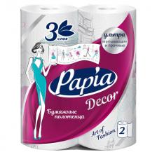 полотенца бумажные PAPIA Decor Art of Fashion 3-слойные 2шт полотенца бумажные PAPIA Decor Art of Fashion 3-слойные 2шт
