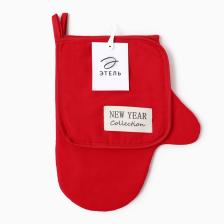 Набор кухонный «Этель» New year collection, цвет красный, варежка-прихватка 18x29 см, прихватка 19x19 см Набор кухонный «Этель» New year collection, цвет красный, варежка-прихватка 18x29 см, прихватка 19x19 см