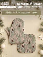 Набор Spruce branches Варежка-прихватка новогодняя 20x28 см, прихватка 19x19 см, 100% хл, ватин 250 г/м? Набор Spruce branches Варежка-прихватка новогодняя 20x28 см, прихватка 19x19 см, 100% хл, ватин 250 г/м?