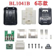 dawupine Корпус аккумулятора для MAKITA BL1021 BL1041 dawupine Корпус аккумулятора для MAKITA BL1021 BL1041