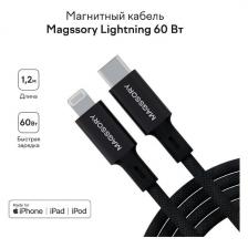 Кабель USB Type-C Magssory Link L USB-C - Lightning MFI 1,2м Black Кабель USB Type-C Magssory Link L USB-C - Lightning MFI 1,2м Black
