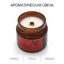 Свеча ароматическая ART FEEL Свеча ароматичекая аромат корица/груша/бренди 100 Свеча ароматическая ART FEEL Свеча ароматичекая аромат корица/груша/бренди 100