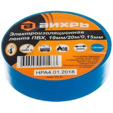 Изолента Вихрь 20х19 мм, синяя Изолента Вихрь 20х19 мм, синяя