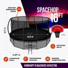 Каркасный батут Clear Fit SpaceHop 16Ft Каркасный батут Clear Fit SpaceHop 16Ft