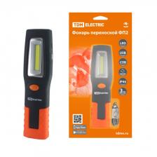 Tdm Фонарь переносной светодиодный ФП2, 5 Вт, 240 лм, Li-Ion 3,7 В 1,3 A*ч, USB, SQ0350-0050 1 шт Tdm Фонарь переносной светодиодный ФП2, 5 Вт, 240 лм, Li-Ion 3,7 В 1,3 A*ч, USB, SQ0350-0050 1 шт