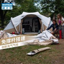 Decathlon надувная палатка для кемпинга на открытом воздухе, утолщенная непромокаемая походная экипировка, многоместная портативная большая 4666737 Decathlon надувная палатка для кемпинга на открытом воздухе, утолщенная непромокаемая походная экипировка, многоместная портативная большая 4666737